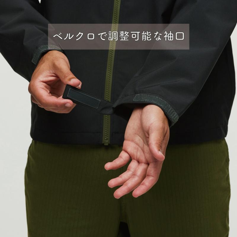 コトパクシ cotopaxi Cielo レインジャケット レインウェア フード付き メンズ 男性 雨天用 耐水圧10000mm アウター タウンユー | cotopaxi | 05