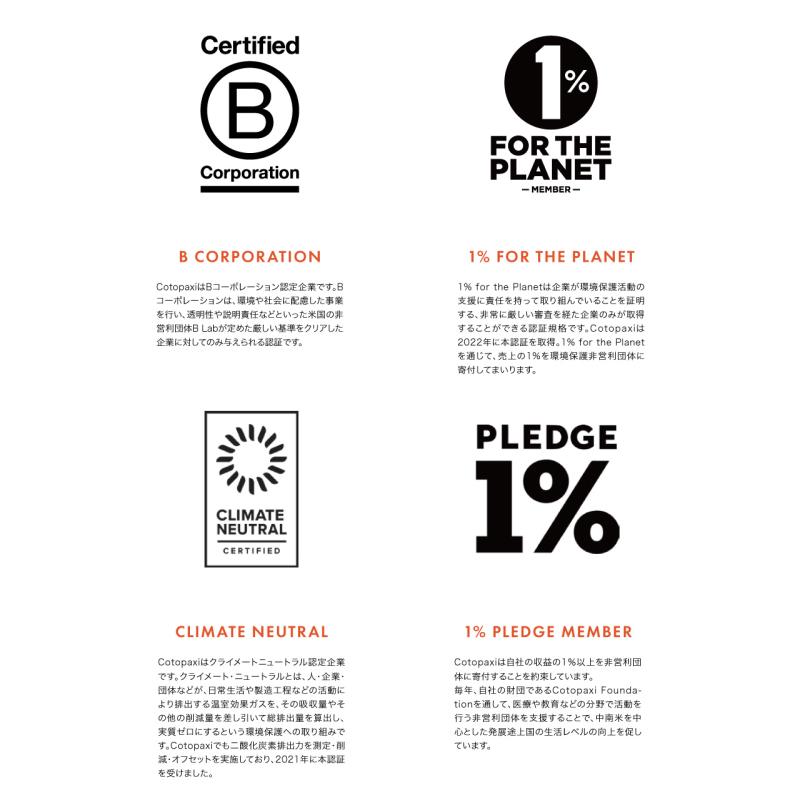 コトパクシ cotopaxi Cielo レインジャケット レインウェア フード付き メンズ 男性 雨天用 耐水圧10000mm アウター タウンユー | cotopaxi | 16