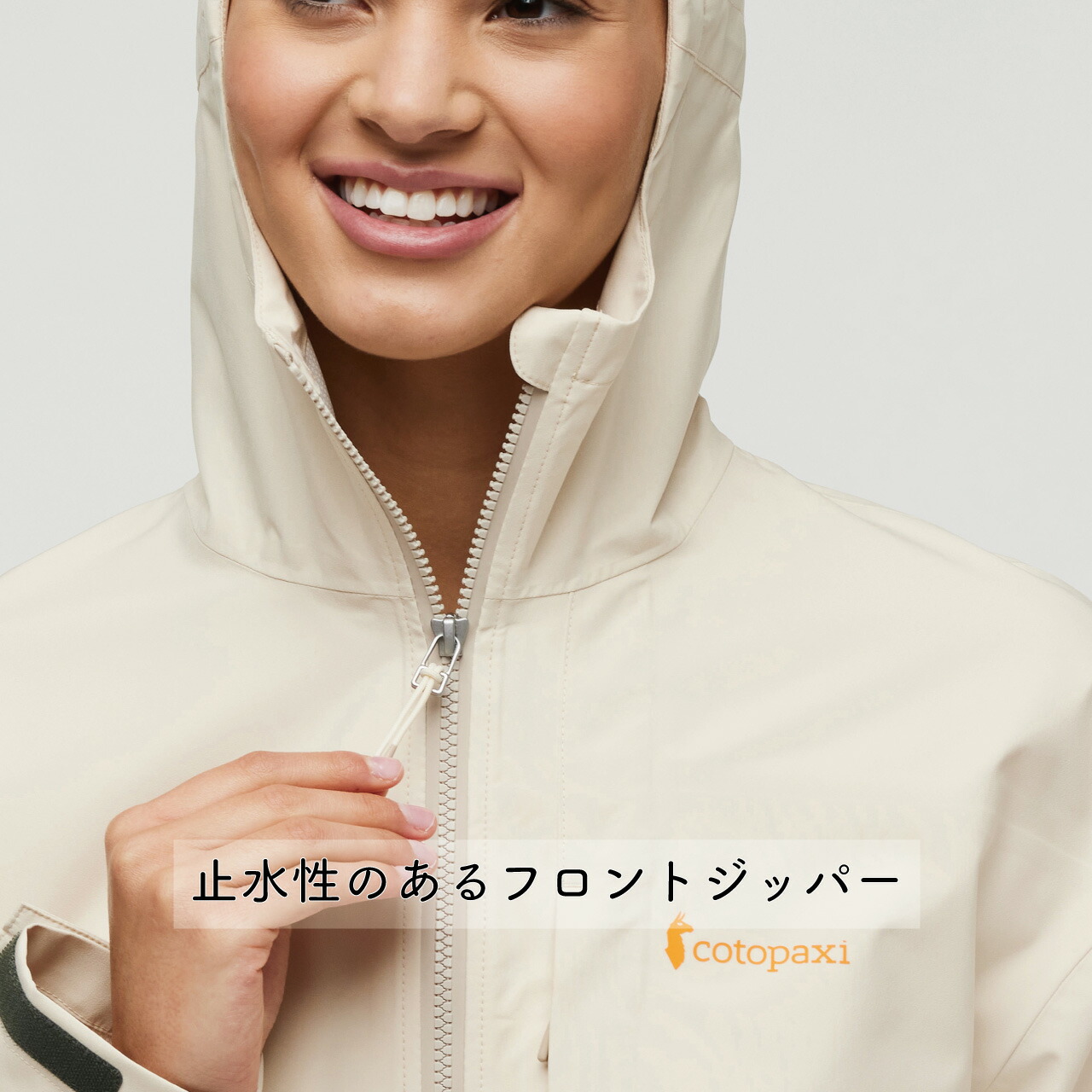 Cielo Rain Jacket - Women's – Cotopaxiオフィシャルサイト