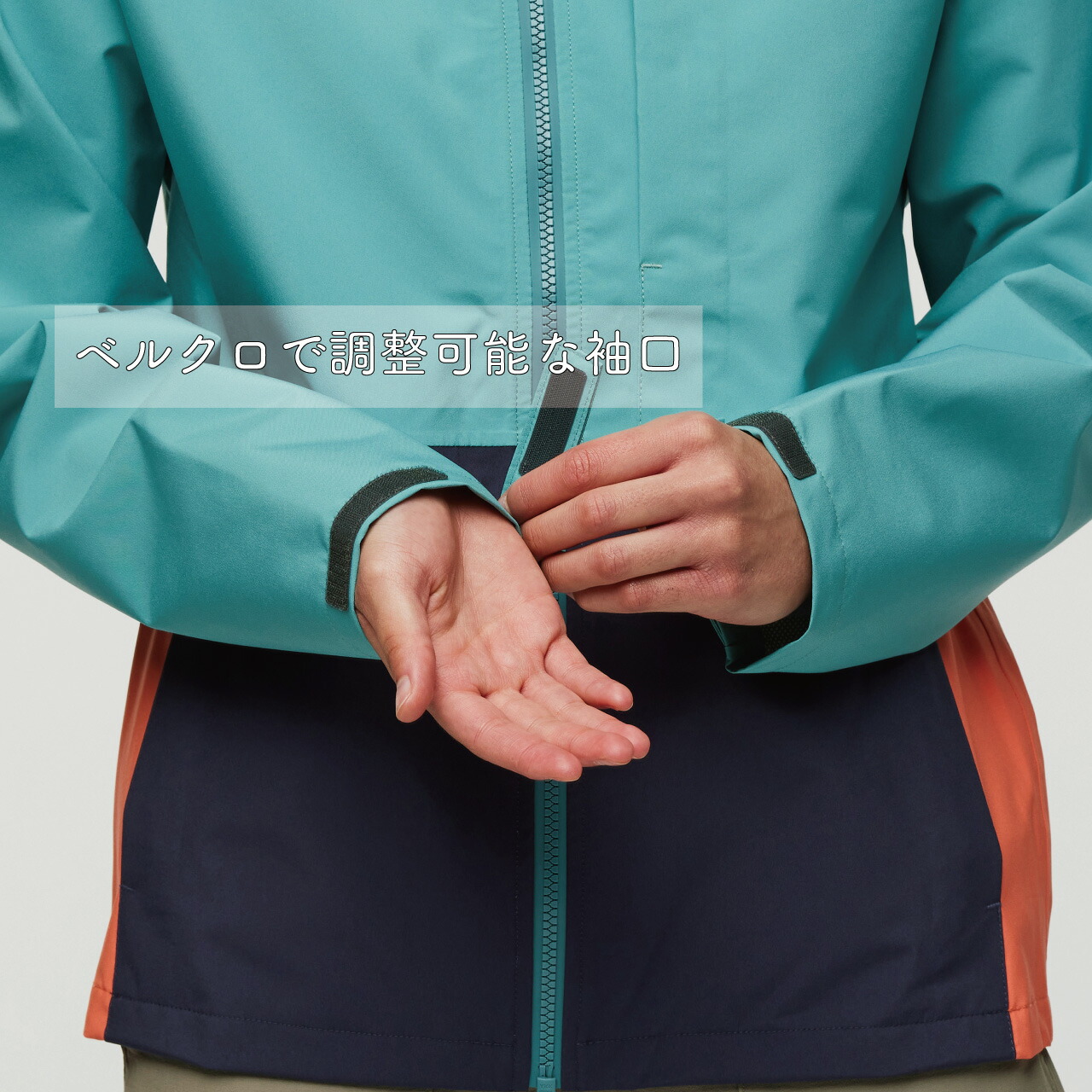 Cielo Rain Jacket - Women's – Cotopaxiオフィシャルサイト