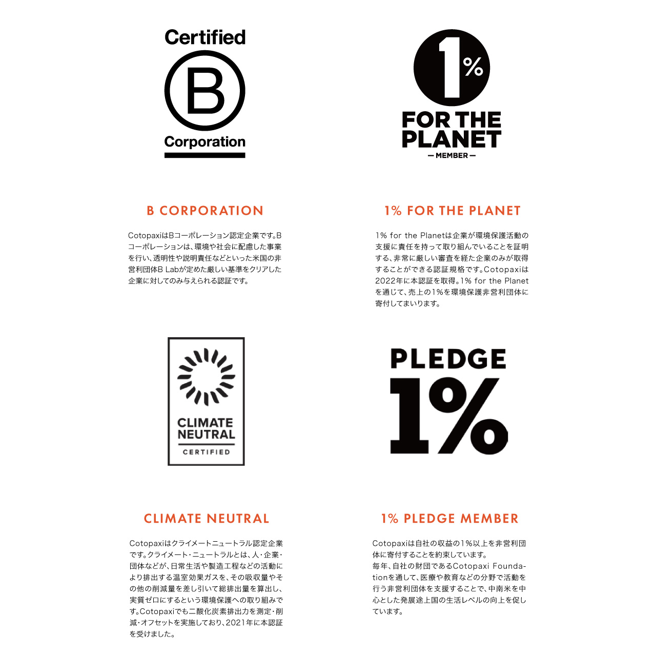 【色が選べる】コトパクシ Cotopaxi Nido Accessory Bag DelDia アクセサリーバッグ ポーチ サブバッグ 軽量 小物入れ 正規品 | cotopaxi | 14