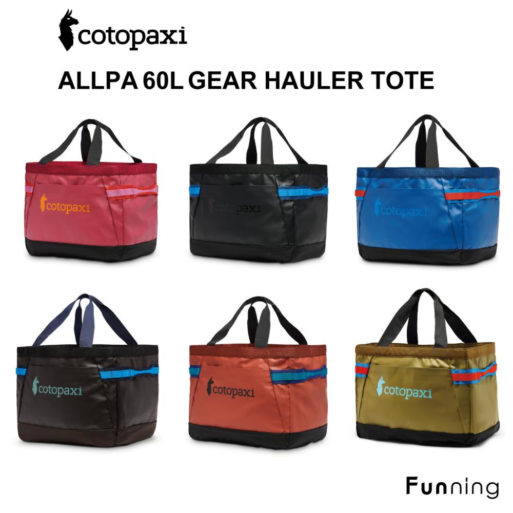 コトパクシ Cotopaxi Allpa 60L Gear Hauler Tote トートバッグ 軽量 大容量 ハイキング キャンプ アウトドア 旅行 | cotopaxi