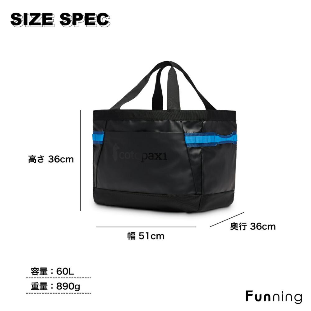 コトパクシ Cotopaxi Allpa 60L Gear Hauler Tote トートバッグ 軽量 大容量 ハイキング キャンプ アウトドア 旅行 | cotopaxi | 07