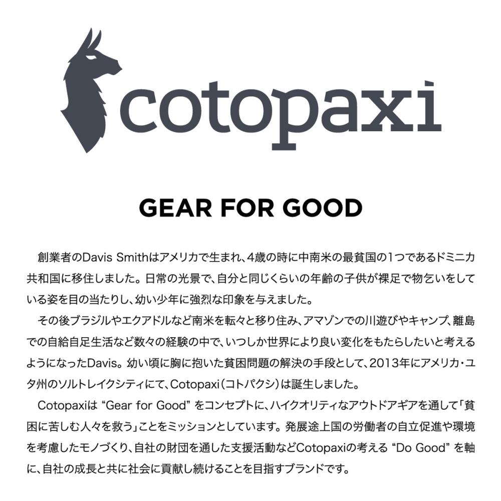 コトパクシ Cotopaxi Allpa 60L Gear Hauler Tote トートバッグ 軽量 大容量 ハイキング キャンプ アウトドア 旅行 | cotopaxi | 16