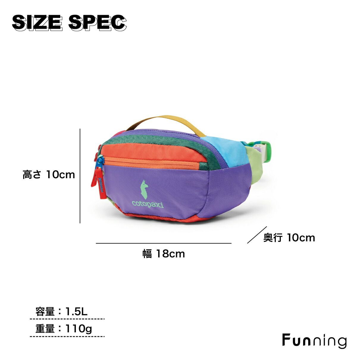 【色が選べる】コトパクシ Cotopaxi Kapai 1.5L Hip Pack DelDia ウエストポーチ ヒップバッグ 軽量 ナイロン 正規品 | cotopaxi | 13