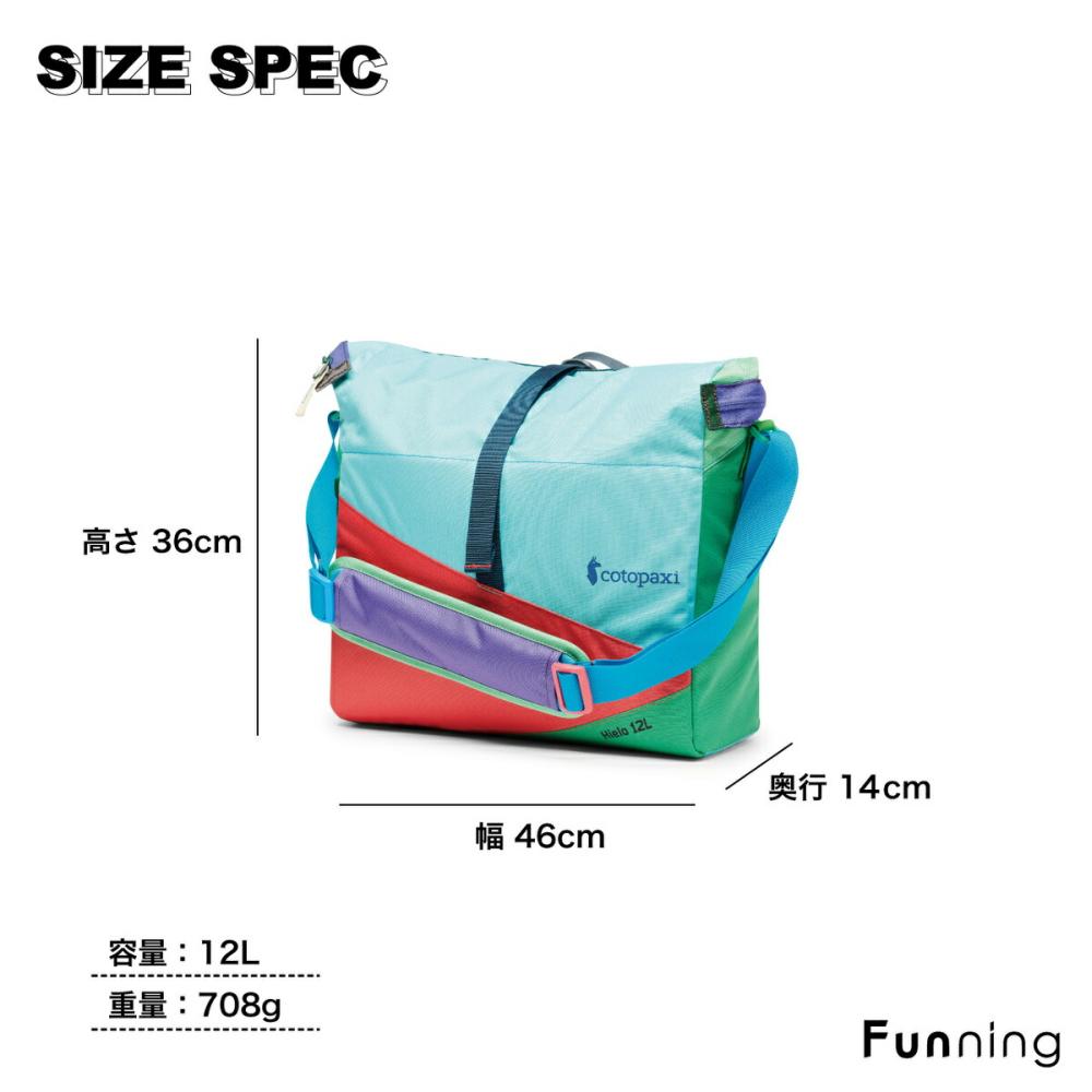 コトパクシ Cotopaxi Hielo 12L Cooler Bag DelDia クーラーバック 保冷バッグ アウトドア キャンプ ピクニックの画像