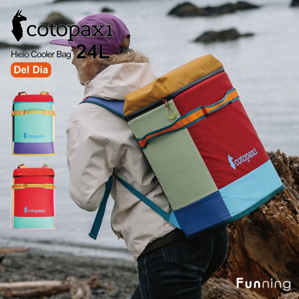 コトパクシ Cotopaxi Hielo 24L クーラーバッグ Del Dia 保冷 撥水 アウトドア キャンプ フェス ピクニック 旅行 軽量 丈夫 正規品