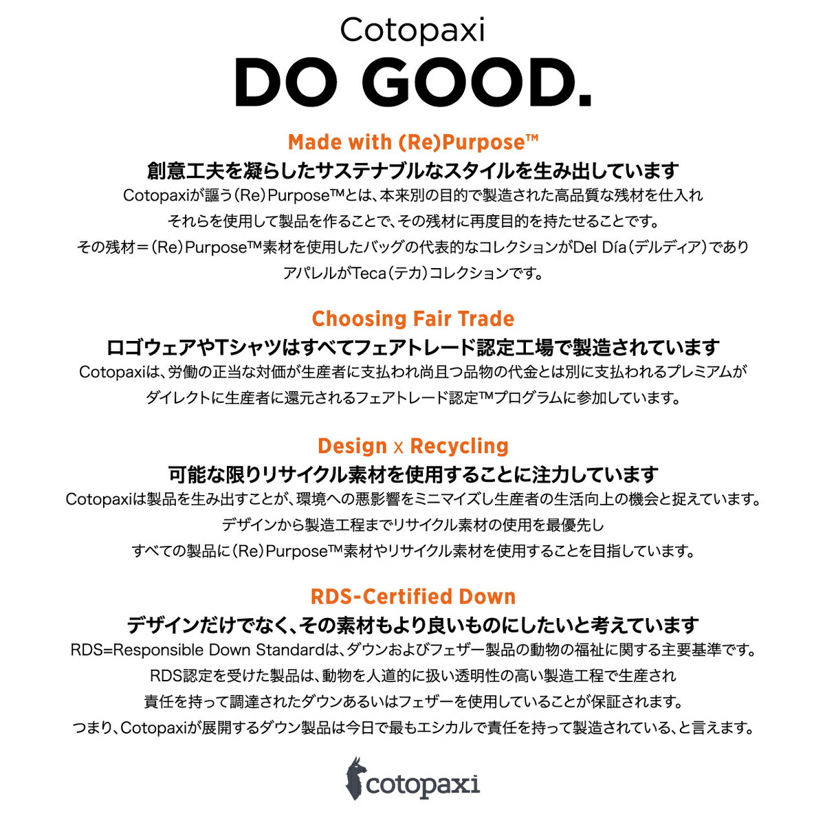 コトパクシ cotopaxi Bandera スウェットシャツ 女性 レディース 長袖 フリース トレーナー トップス オーガニックコットン | cotopaxi | 07