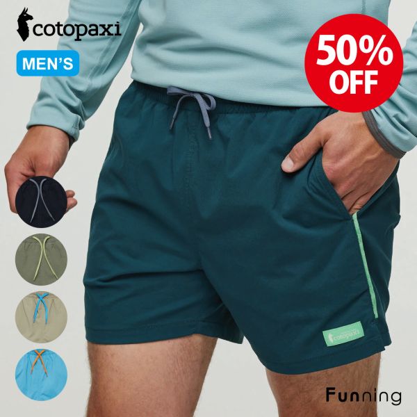 【セール中50%OFF/新品】コトパクシ Cotopaxi Brinco Short Solid ショートパンツ ボトムス メンズ 男性 ジョギング | cotopaxi