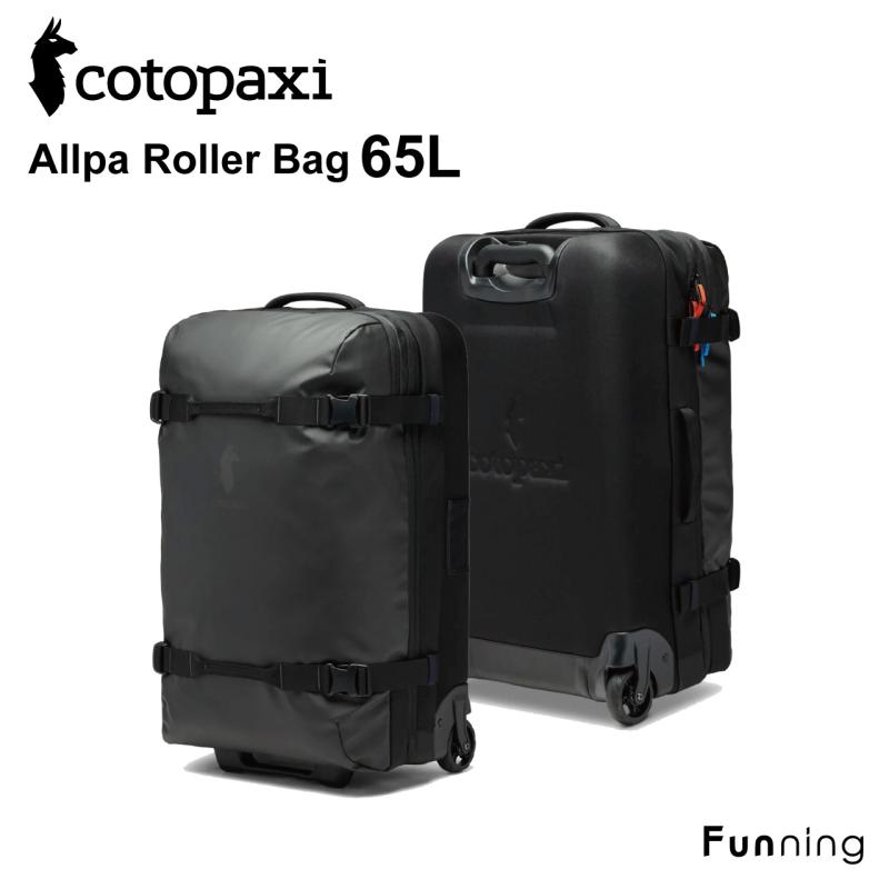 コトパクシ Cotopaxi Allpa 65L Roller Bag ローラーバッグ キャリーバッグ スーツケース 旅行バッグ トラベル 旅行 トリップ | cotopaxi