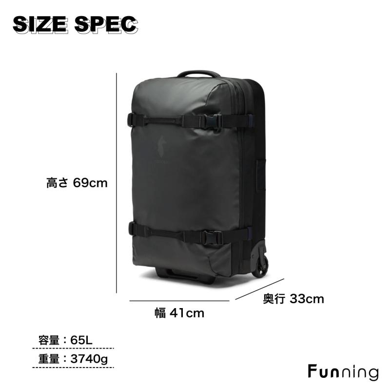 コトパクシ Cotopaxi Allpa 65L Roller Bag ローラーバッグ キャリーバッグ スーツケース 旅行バッグ トラベル 旅行 トリップ | cotopaxi | 07