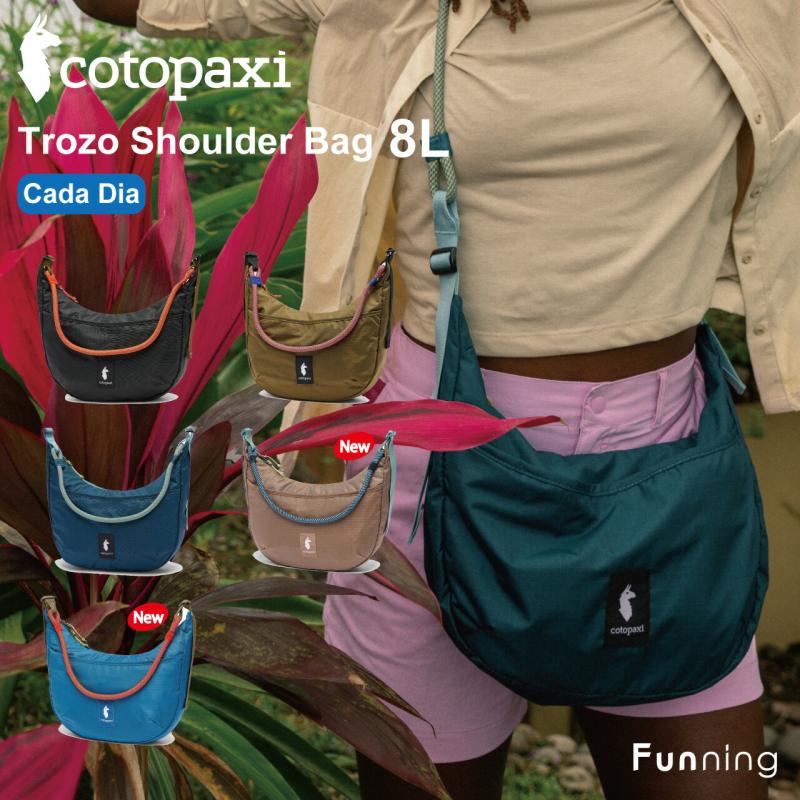 cotopaxi 【25春夏Newカラー】コトパクシ Cotopaxi Trozo 8L
