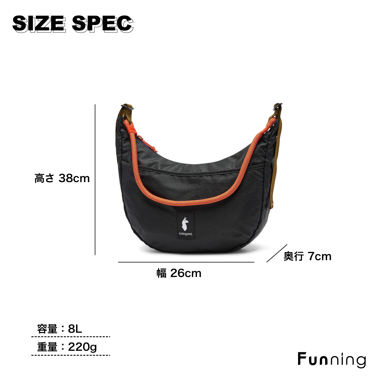 cotopaxi（コトパクシ） 【25秋冬新色】コトパクシ Cotopaxi Trozo 8L