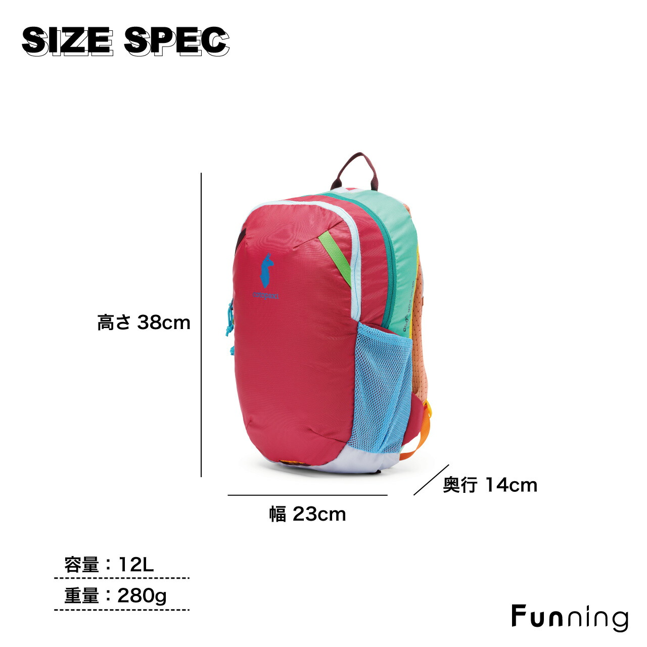 色が選べる】コトパクシ Cotopaxi Kids' Dimi 12L Backpack DelDia