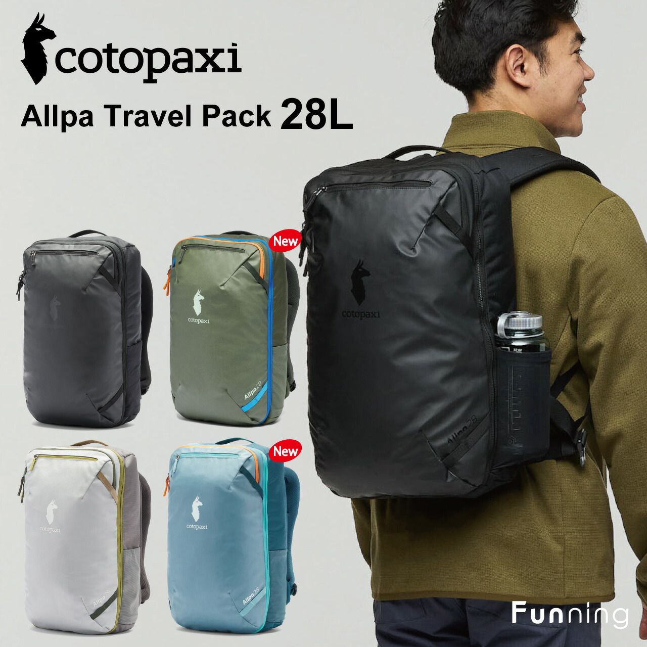 楽天市場】コトパクシ Cotopaxi TODO 16L Convertible Tote Cada