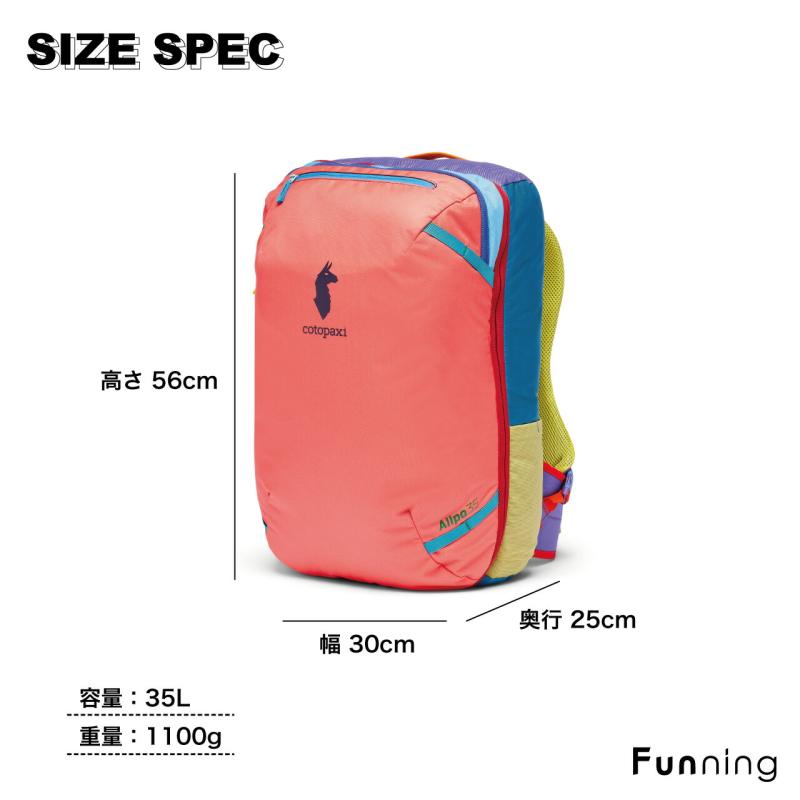 cotopaxi 【色が選べる】コトパクシ Cotopaxi Allpa 35L Travel