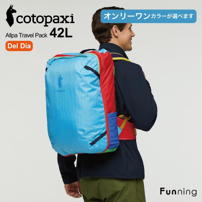 cotopaxi（コトパクシ） 【カラーが選べる】コトパクシ Cotopaxi Allpa
