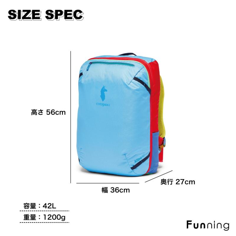 cotopaxi 【カラーが選べる】コトパクシ Cotopaxi Allpa 42L