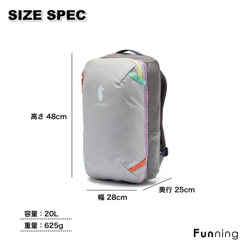 25春夏Newカラー】コトパクシ Cotopaxi Allpa Mini 20L Travel 25春夏Newカラー】コトパクシ Cotopaxi Allpa Mini 20L Travel