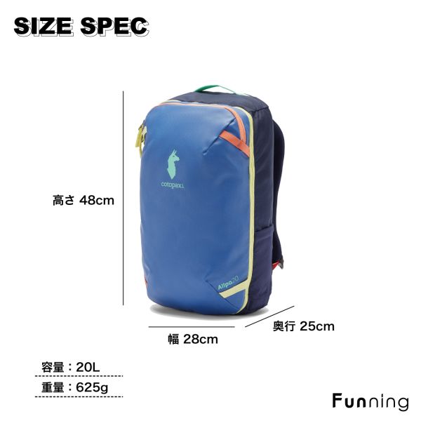 cotopaxi（コトパクシ） Cotopaxi Allpa Mini 20L Travel Pack バック