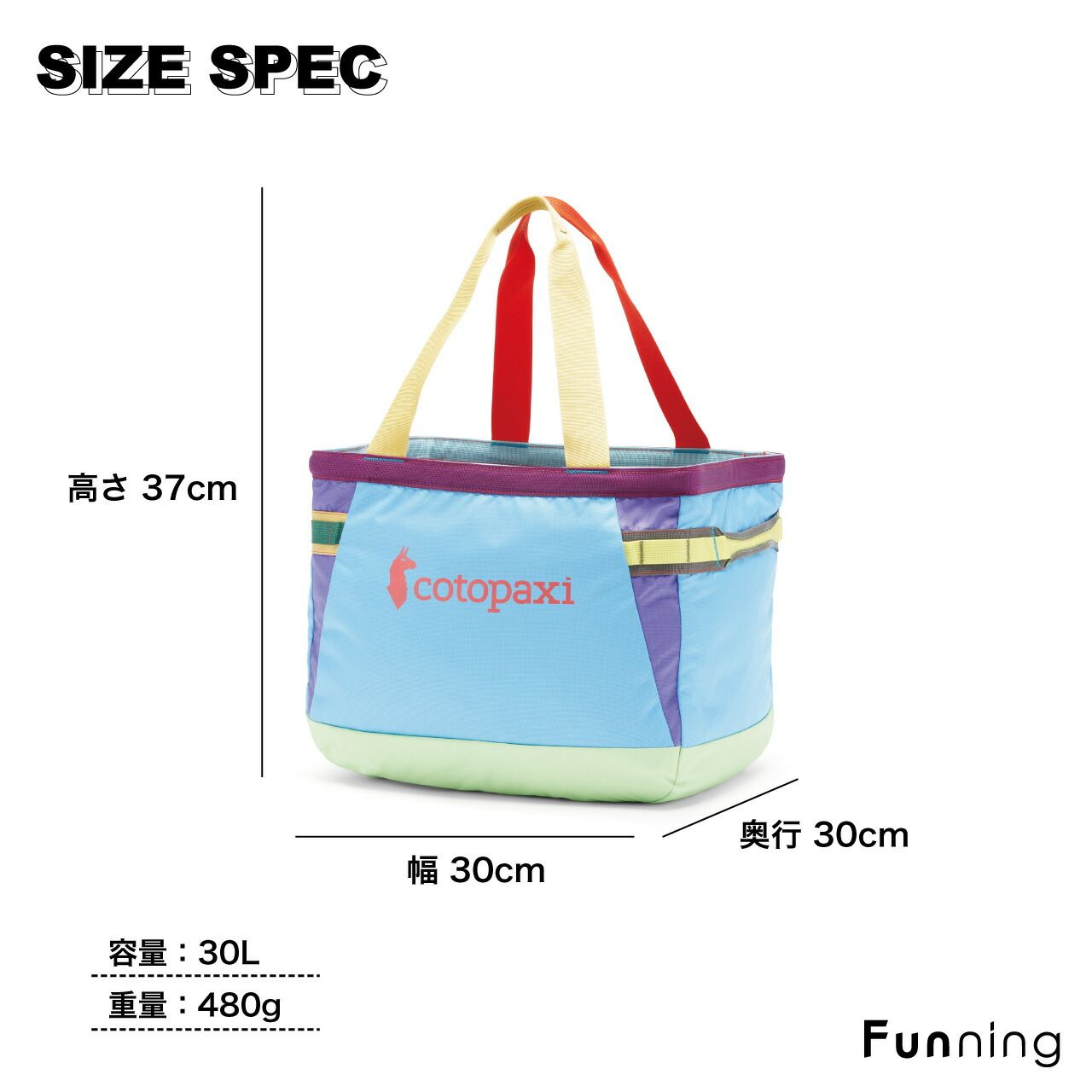 cotopaxi（コトパクシ） 【色が選べる】コトパクシ Cotopaxi Allpa 30L