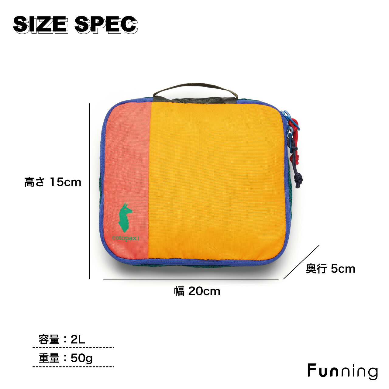 cotopaxi（コトパクシ） 【色が選べる】コトパクシ Cotopaxi Cubo 2L