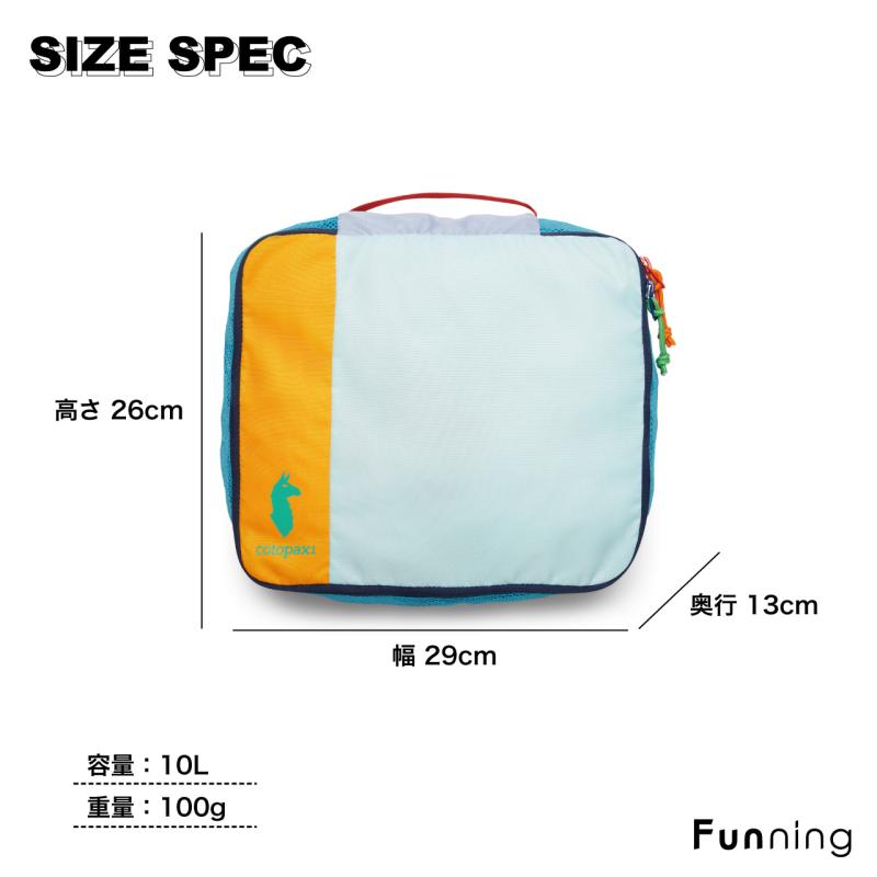 cotopaxi（コトパクシ） 【色が選べる】コトパクシ Cotopaxi Cubo 10L