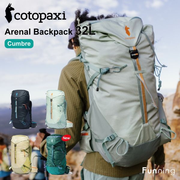 韓国製コオロング登山バック26L コトパクシ/Cotopaxi Chiquillo 26L Backpack Del Dia (チキーロ 26L