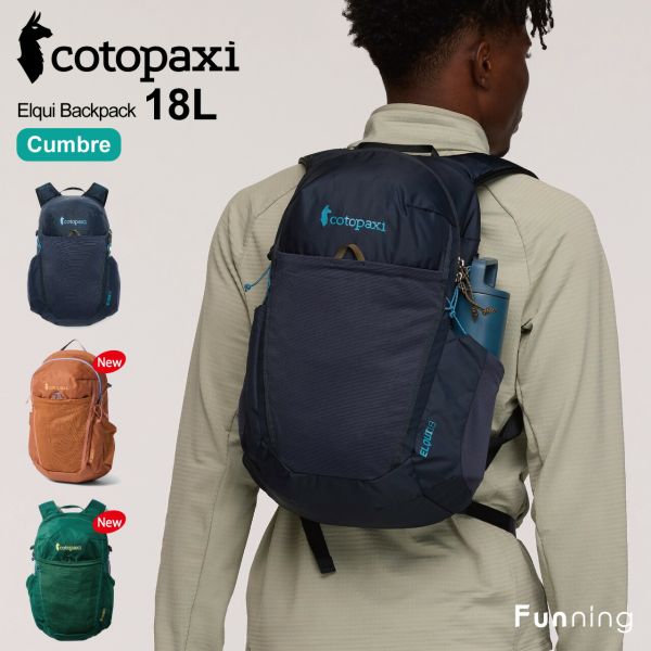 cotopaxi（コトパクシ） 【26春夏新色】コトパクシ Cotopaxi Elqui 18L