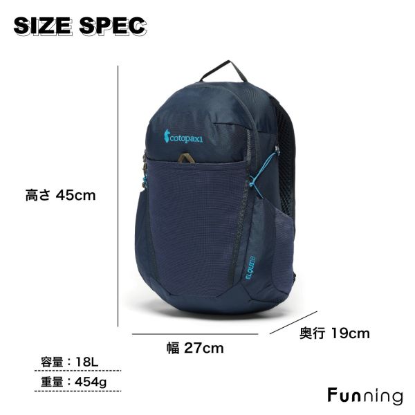 cotopaxi（コトパクシ） 【26春夏新色】コトパクシ Cotopaxi Elqui 18L