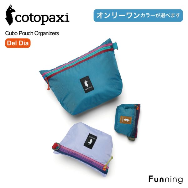 【色が選べる】コトパクシ Cotopaxi Cubo ポーチ オーガナイザー Del Dia 3サイズ付きセット 軽量 カラフル 旅行 アウトドア 正規品
