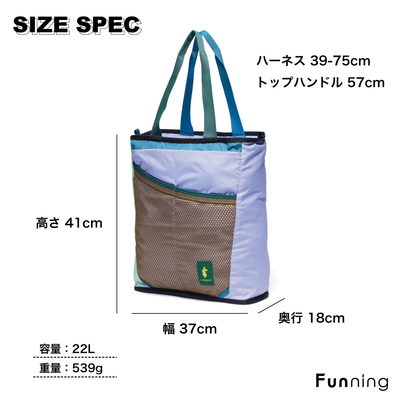 cotopaxi（コトパクシ） 【選べるカラー】コトパクシ Cotopaxi Todo