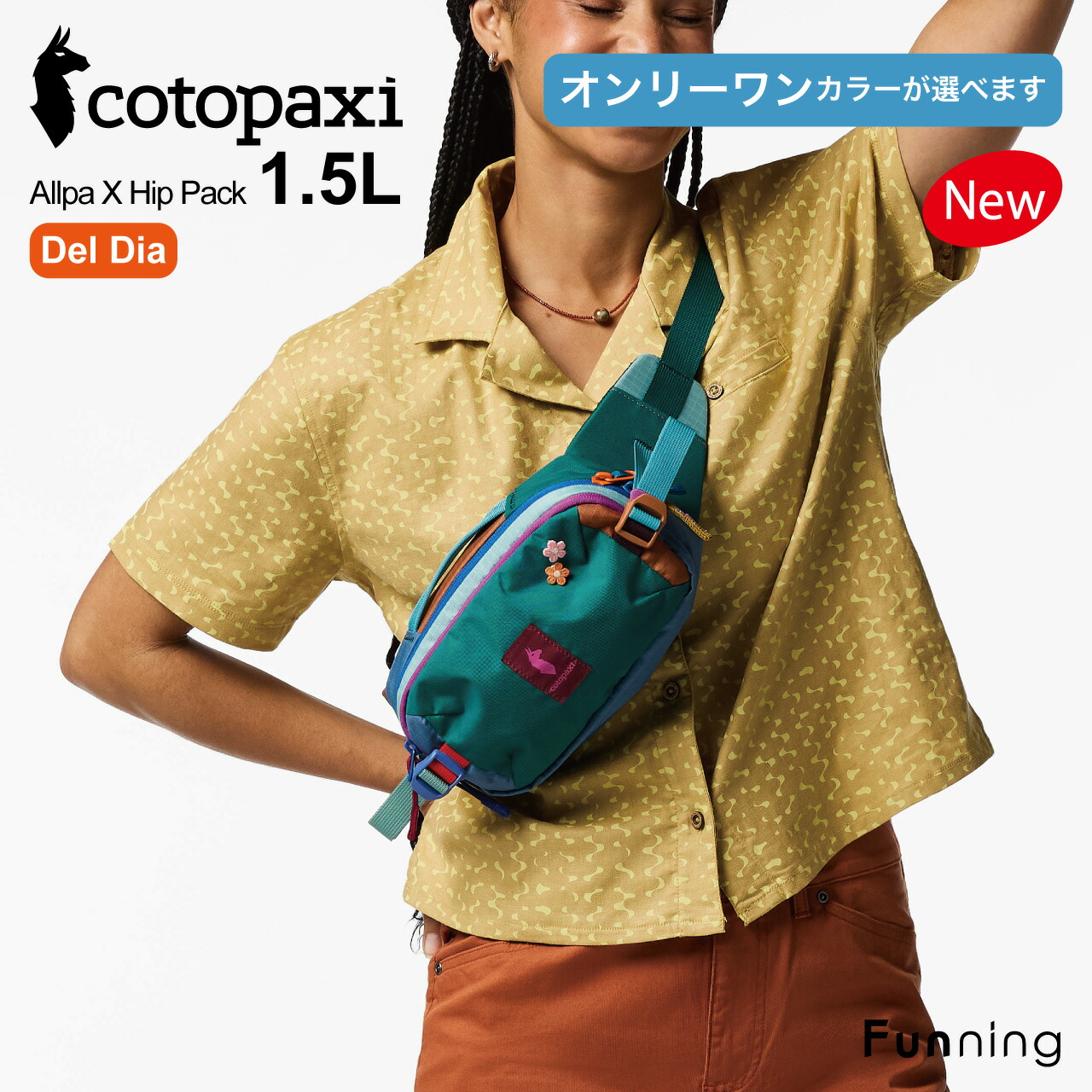 cotopaxi（コトパクシ） 【色が選べる】コトパクシ Cotopaxi Allpa X