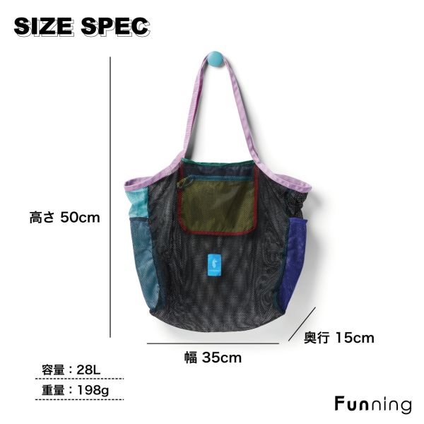 【色が選べる】Cotopaxi コトパクシ Arenilla Mesh Tote Del Dia トートバッグ メッシュ 大容量 軽量 エコバッグ 正規品 | cotopaxi | 11