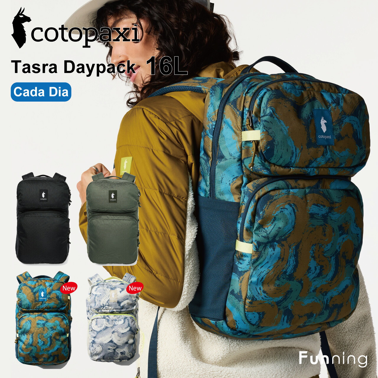 cotopaxi（コトパクシ） Cotopaxi Tasra 16L デイパック リュック