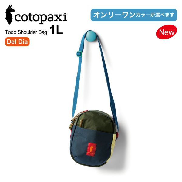 cotopaxi（コトパクシ） 【色が選べる】コトパクシ Cotopaxi Todo 1L 