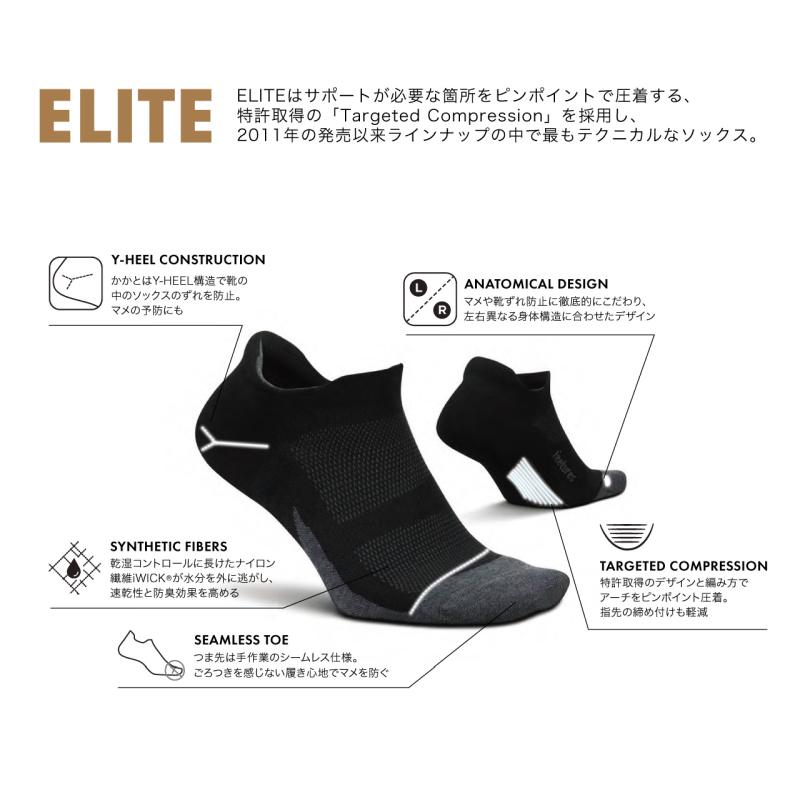 【25秋冬Newカラー】Feetures フィーチャーズ ELITE LIGHT CUSHION NO SHOW TAB ソックス 靴下 アンクル丈 | feetures | 04