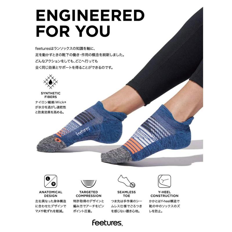 【25秋冬Newカラー】Feetures フィーチャーズ ELITE LIGHT CUSHION NO SHOW TAB ソックス 靴下 アンクル丈 | feetures | 11