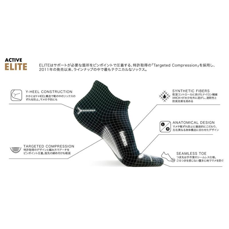 Feetures フィーチャーズ ELITE MINI CREW LIGHT CUSHION  靴下 ソックス ランニングソックス ユニセックス 正規品 | feetures | 04