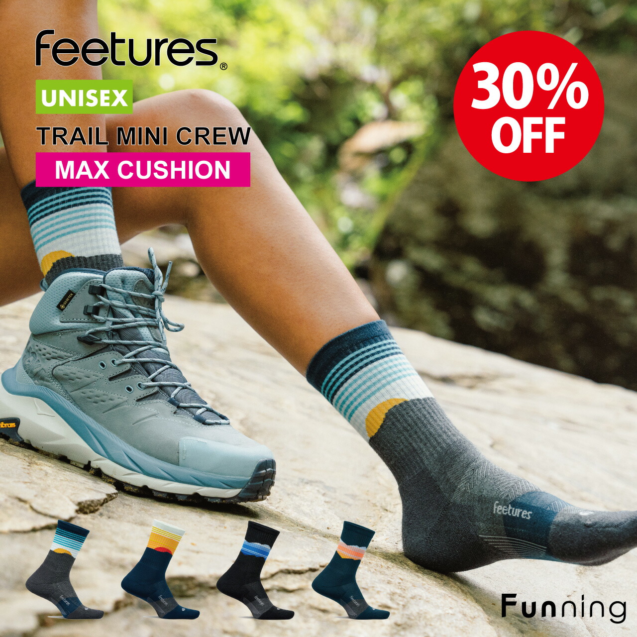 【セール30%OFF/新品】Feetures フィーチャーズ TRAIL MINI CREW MAX CUSHION 靴下 ソックス 厚手 ユニセックス
