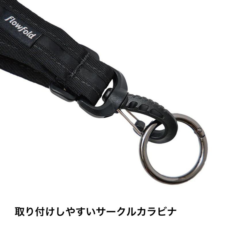 Flowfold フローフォールド クロスボディ クリップ ストラップ アクセサリー カラビナ キーストラップ アウトドア 正規品 | flowfold | 06