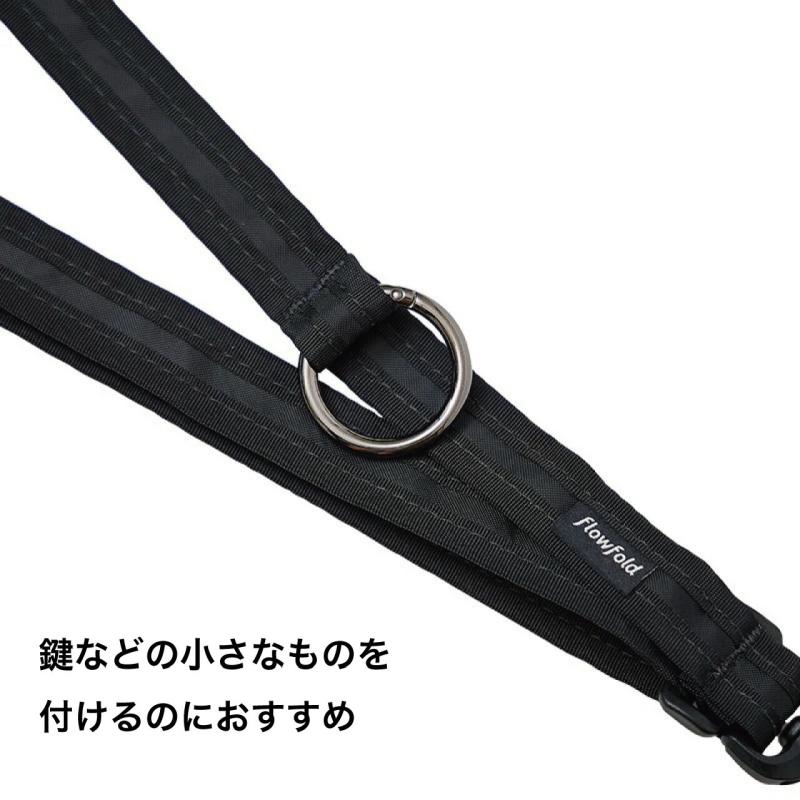 Flowfold フローフォールド クロスボディ クリップ ストラップ アクセサリー カラビナ キーストラップ アウトドア 正規品 | flowfold | 07