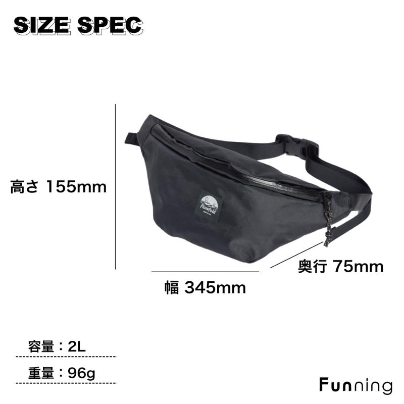 【24秋冬New】Flowfold フローフォールド レベル ファニーパック ラージ 2L ウエストポーチ ボディバッグ 耐久性 軽量 丈夫 シンプル | flowfold | 07