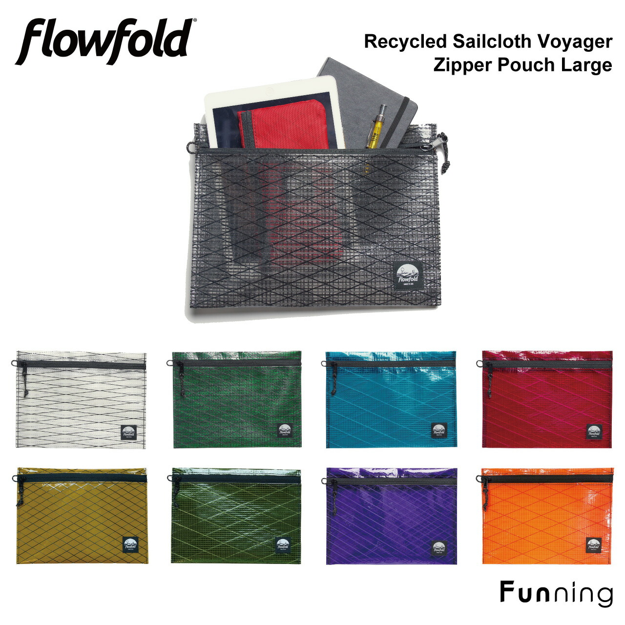 Flowfold フローフォールド リサイクルセイルクロス ボイジャー ジッパーポーチ ラージ L 小物入れ 小銭入れ マルチポーチトラベルポーチ 軽量 | flowfold