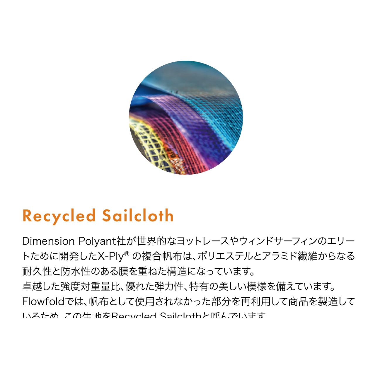 Flowfold フローフォールド リサイクルセイルクロス ボイジャー ジッパーポーチ ラージ L 小物入れ 小銭入れ マルチポーチトラベルポーチ 軽量 | flowfold | 08