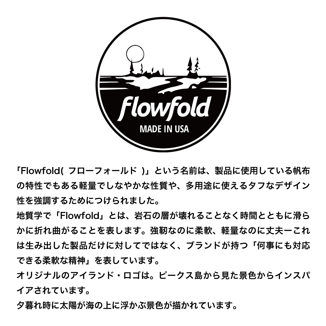 Flowfold フローフォールド リサイクルセイルクロス ボイジャー ジッパーポーチ ミディアム M 小物入れ 小銭入れ マルチポーチトラベルポーチ 正規品 | flowfold | 11