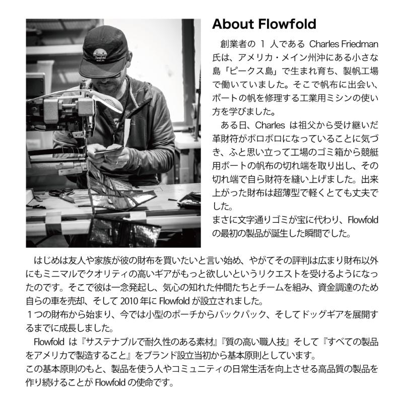 Flowfold フローフォールド ポーター トート 8L トートバッグ アウトドア 通勤 通学 タウンユース 耐久性 耐水性 正規品 | flowfold | 15