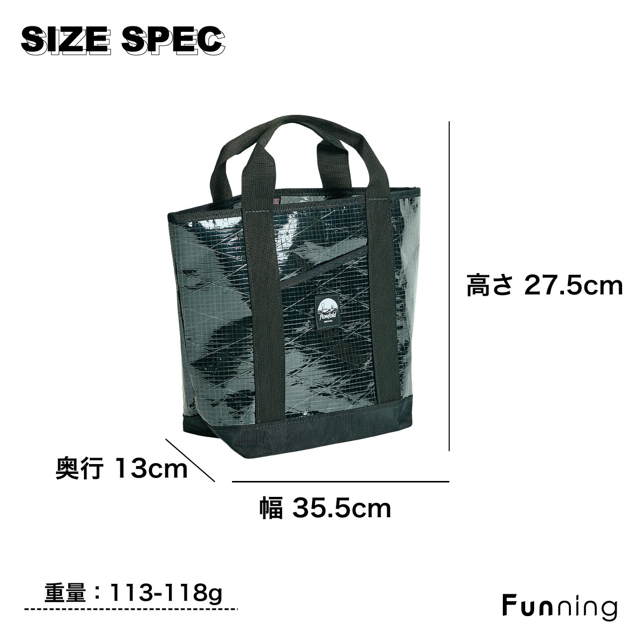 【26春夏New】Flowfold フローフォールド Recycled Sailcloth ポーター トート 8L トートバッグ 通勤 通学 タウンユース 正規品 | flowfold | 08