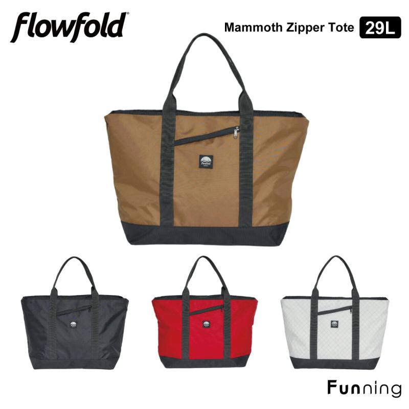 Flowfold フローフォールド マンモス ジッパートート 29L トートバッグ 大容量 アウトドア 通勤 通学 タウンユース 耐水性 | flowfold