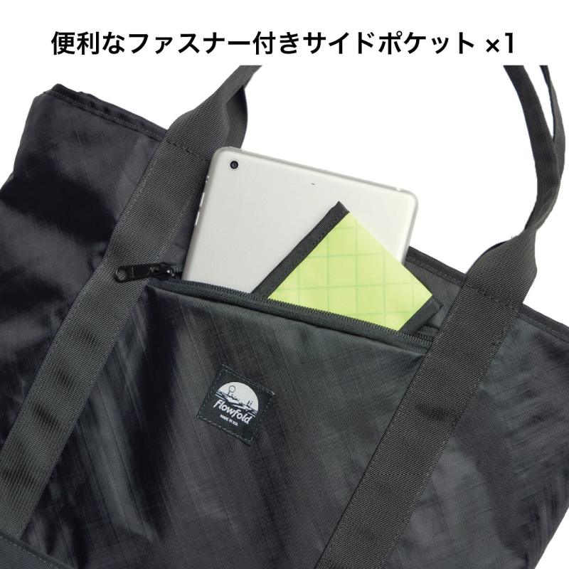 Flowfold フローフォールド マンモス ジッパートート 29L トートバッグ 大容量 アウトドア 通勤 通学 タウンユース 耐水性 | flowfold | 06